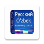 o'zbekcha ruscha tarjimon android application logo